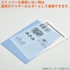 コクヨ ファイル クリヤーホルダー K2 脱落ストッパー付 A4 10枚 透明 K2フ-ST750TX10