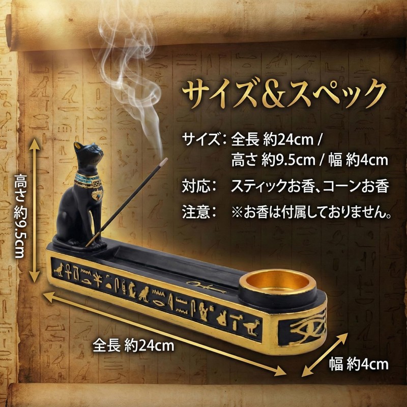 Queen-b Ash Free Pastet Incense Holder Hieroglyphic Stick Cone Dual
