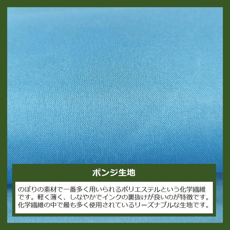 のぼり屋工房(Noboriyakobo) 吊下旗 26882 おでん W330×H480mm 1枚