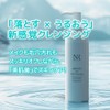 ナチュレリカバー アロマH2Oオイルクレンジング 150ml W洗顔不要 マツエクでも使用可 濡れた手で使用可能