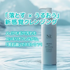 ナチュレリカバー アロマH2Oオイルクレンジング 150ml W洗顔不要 マツエクでも使用可 濡れた手で使用可能