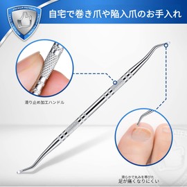 Keyan Nail File, Nail Scalking Remover, Stainless Steel, Nail File, Nail File, Sonde, Nail Care, For Toenails, Toenail Care Set