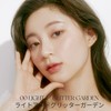 rom&nd Better Than Palette (00 Light and Glitter Garden) [Parallel