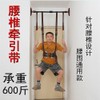 허리 지지대 벨트 허리디스크 보호대 스트레칭 굽은등 복대 [스트레치 B