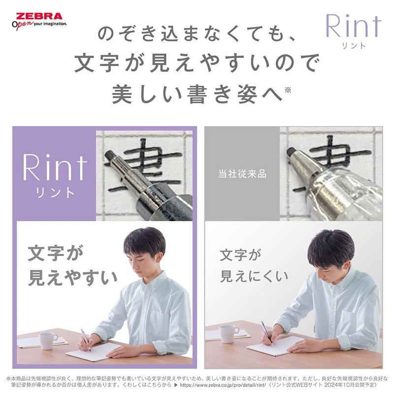 Zebra Mechanical Pencil Lint 0.5mm White Shaft P-MA130-W