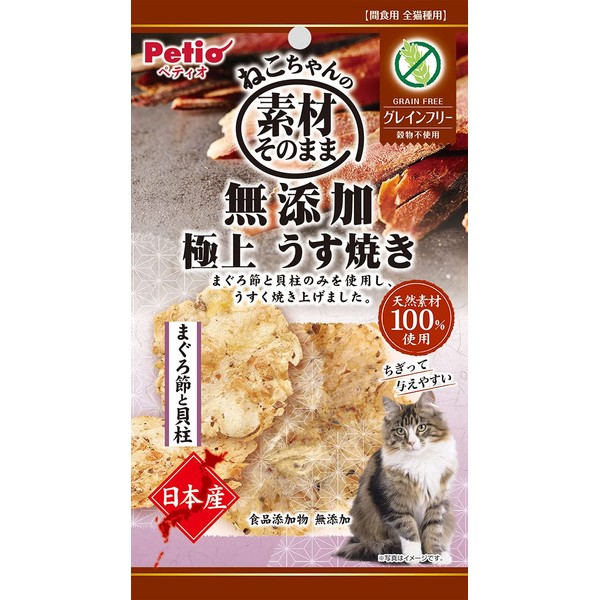 Petio Neko-chan no Additive-Free Ultimate Lightly Grilled Tuna Clings and Scallops, 0.1 oz (3 g)