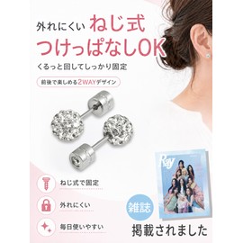 Pierced Earrings, Non-Allergic, First Earrings, Second Earrings, Surgical Stainless Steel, Unisex, Screw Type, Both Ears, Set of 2 (Starlite 0.2 inches (6 mm))