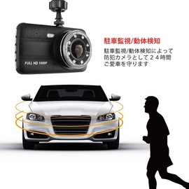 PCATEC Dual Drive Recorder, Front and Rear Camera, 1080P Full HD, Small Dash Camera, 170° Wide Angle, 8 LED Infrared IPS, G-sensor, Security Camera, WDR, Parking Surveillance, Continuous Recording,