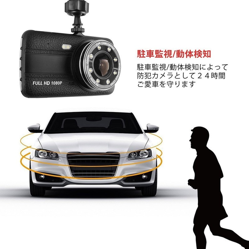 PCATEC Dual Drive Recorder, Front and Rear Camera, 1080P Full