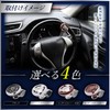 Fabulous Hall Steering Wheel Spinner Steering Wheel Spinner Car Convenient