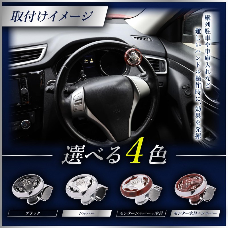 Fabulous Hall Steering Wheel Spinner Steering Wheel Spinner Car Convenient