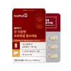 헬씨허그 Liver Health N Premium Milk Thistle Silymarin Milk Thistle