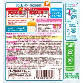 Bath Roman Bath Salt, Skin Care, W Ceramide, 21.2 oz (600 g)