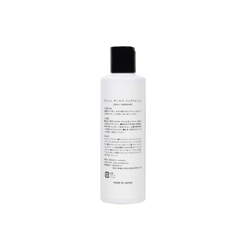WASH BALLS Men's Delicate Zone Soap 【 Odor, Moisturizing, Dry
