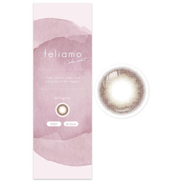 [ 白石麻衣 イメージモデル カラコン ] feliamo (フェリアモ) ワンデー 10枚入り アフォガード（度あり）[-7.50]