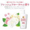hadakara Body Soap, Liquid Type, Fresh Floral Scent, Refill, 12.2