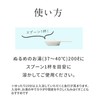 Bathing Fee for Skin Breathe [KYUSHU KIGI] 10.6 oz (300