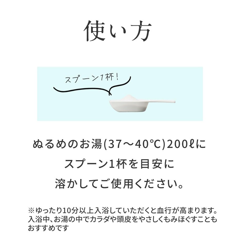 Bathing Fee for Skin Breathe [KYUSHU KIGI] 10.6 oz (300