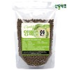 국내산 양배추환 400g 대용량 청정지역 제주산 Domestic Cabbage Pills 400g Large Capacity Jeju Island Clean Area