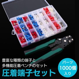 ENN LLC Crimp Terminal Set 1000pcs Wire Connector Kit with Crimping Pliers Y Type Terminal R Terminal Round Terminal