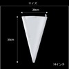 Aomiryo Pastry Bag, For Confectionery, Cotton, White, Whip Cream, Squeezing