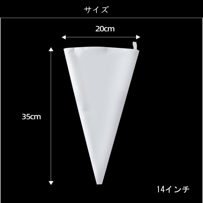 Aomiryo Pastry Bag, For Confectionery, Cotton, White, Whip Cream, Squeezing