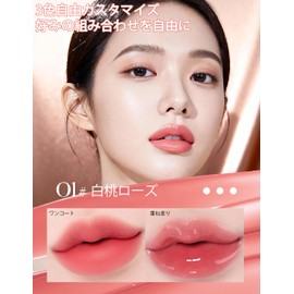Erinde Lip Liner, Peel Off, 24h Water Resistant, Double Head, Lip Gloss, Lip Oil Moisturizing Formula, Long Lasting, Removable Type, Lip Tint, Peel Off Lipstick, 3D Lip, Easy Application, Apply and