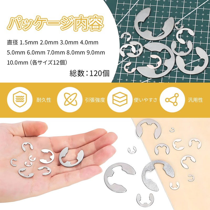 Snap Rings, E-Rings, Set of 120, M1.5-M10, Stainless Steel, Circlip