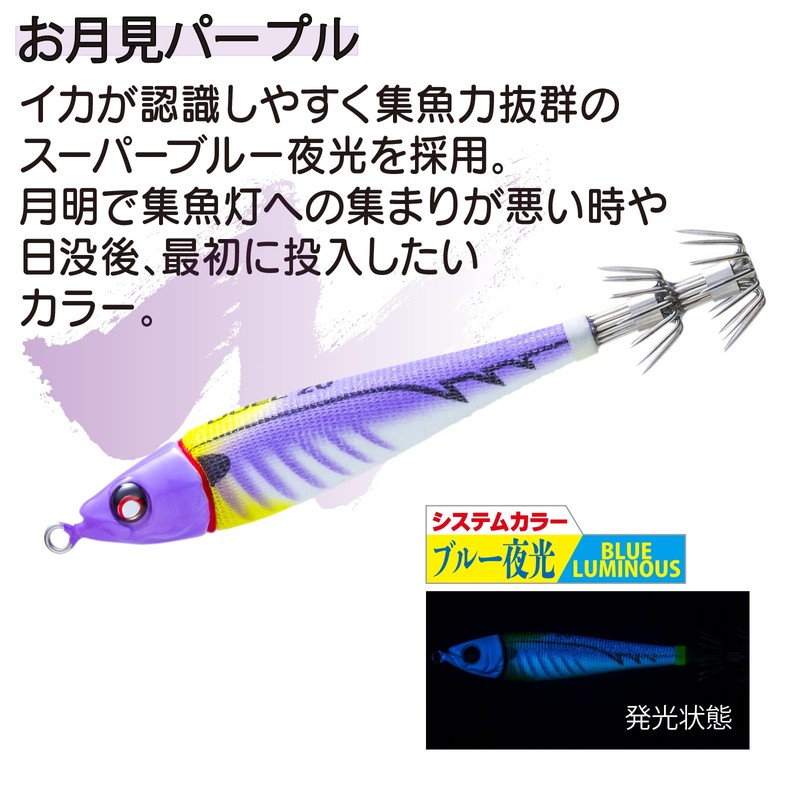 DUEL Easy Bait Metal No. 30, 4.9 oz (114 g),