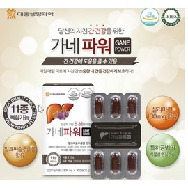 Wellbeing Gotgan Ganepower 800mg x 30 capsules Ganepower 800mg x 30 capsules / 가네파워 800mg x 30캡슐 가네파워 800mg x 30캡슐