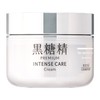 KOSE Brown Sugar Sei Premium Intense Care Cream (Dry Sensitive