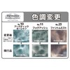 KUSAKABE Transparent Watercolor Harmonia 24 Color Set, 0.3 fl oz
