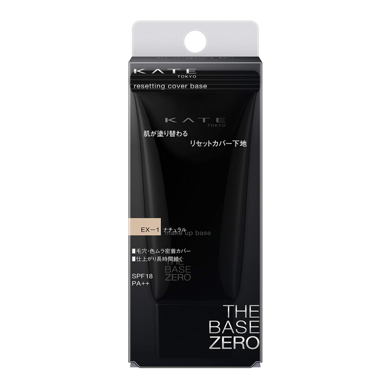 KATE EX-1 Cosmetic Reset Cover Base 1.1 oz (30 g)