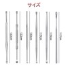 Ear Cleaner, Ear Cleaner, 6 Piece Set, Ear Cleaner, Mitigaki