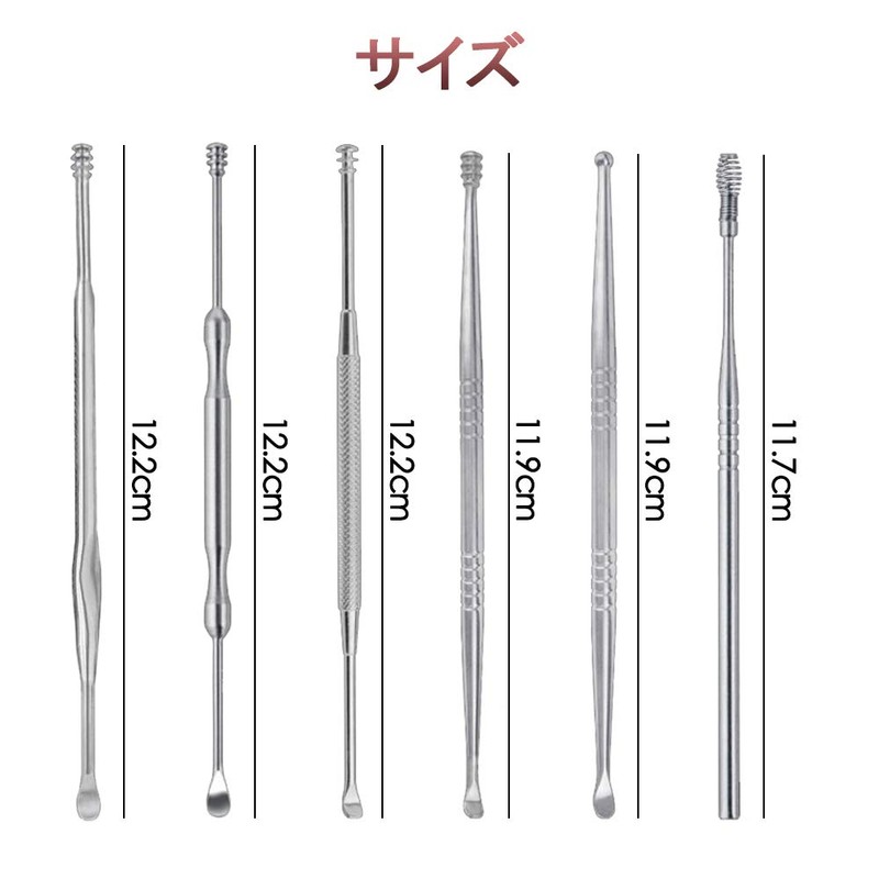 Ear Cleaner, Ear Cleaner, 6 Piece Set, Ear Cleaner, Mitigaki