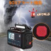 Disaster Prevention Radio, Solar Multifunction Radio, Blue