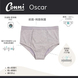 Conni Men's Oscar Briefs, Men's Oscar Briefs, Urinary Leak & Incontinence Pants, Light Incontinence Compatible, 8.5 - 9.8 fl oz (250 - 280 cc), Urinary Stain Compatible, Men's Oscar Briefs, M, Gray