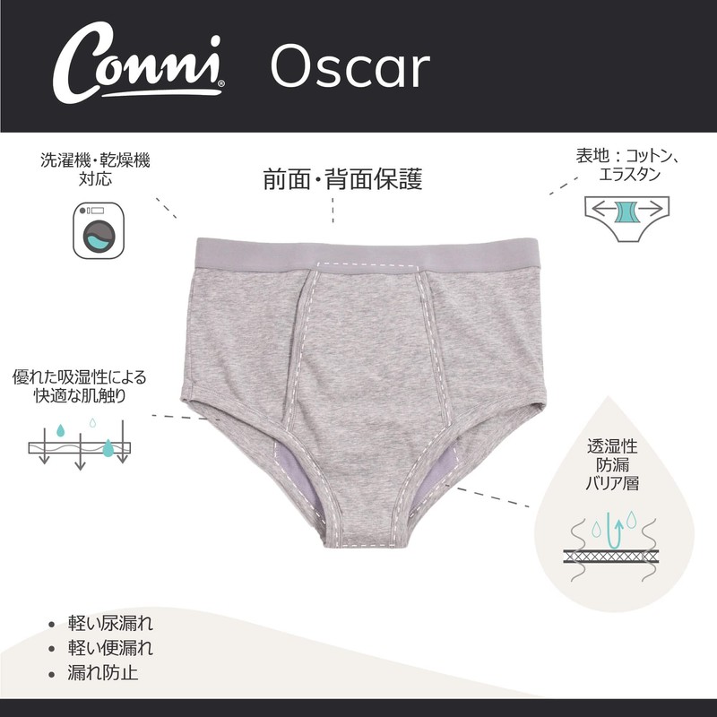 Conni Men's Oscar Briefs, Men's Oscar Briefs, Urinary Leak &
