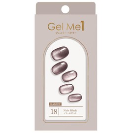 Germy Petary 2025 Spring Classic Colors, 18 Noir Black, Gel me 1, Gel Nail, Nail Seal, Self Nail