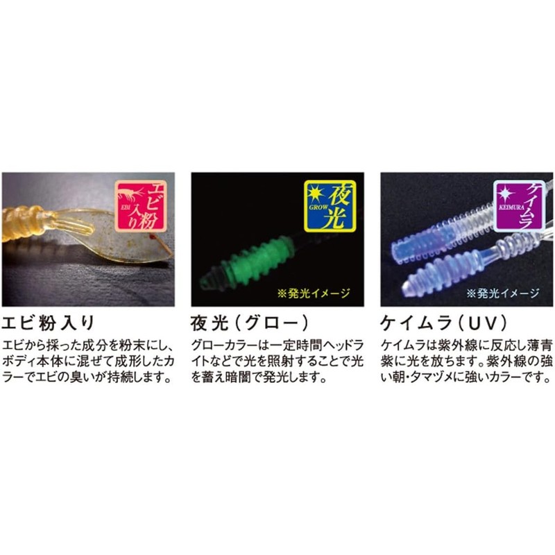 TICT C-6 Gyobin 1.7-Inch