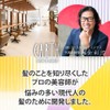 【Salon Exclusive】Choose your fragrance and professional quality EARTHEART Aroma Shampoo