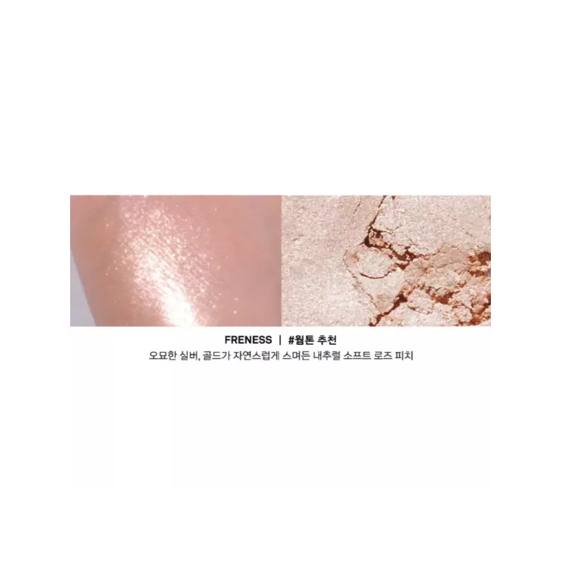 Naming 네이밍 플러피 베이크드 펄 하이라이터 필 + 프리니스 BNA
