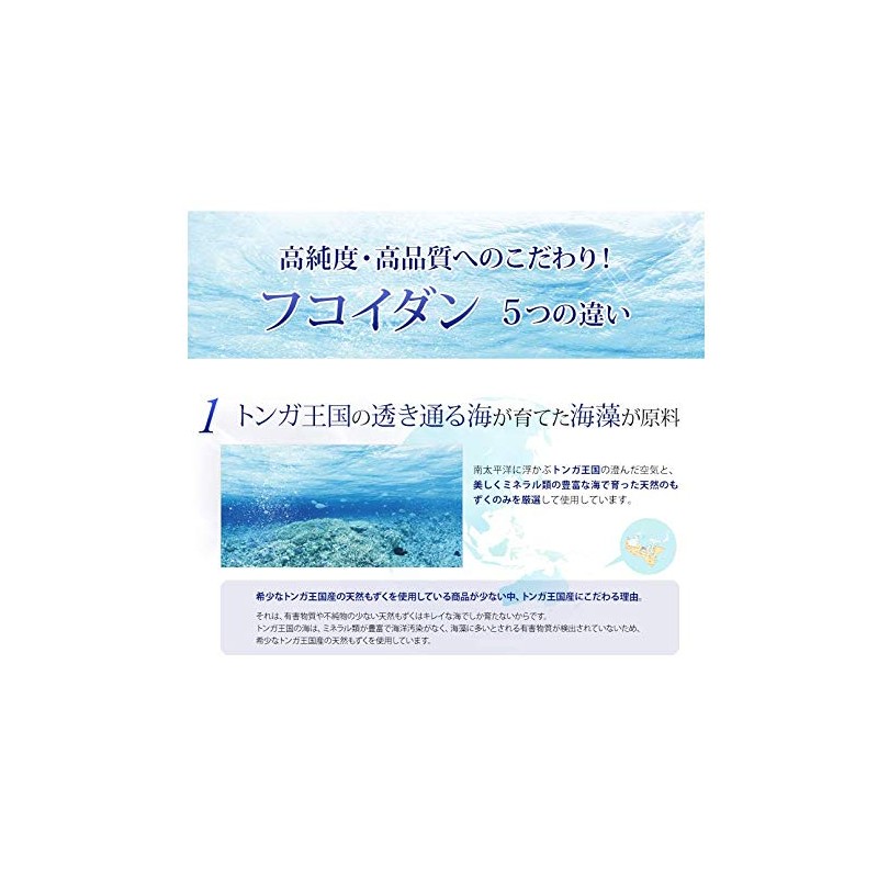 Takahashi Mika Developed New Pure Fucoidan Beauty Solution, Missy List