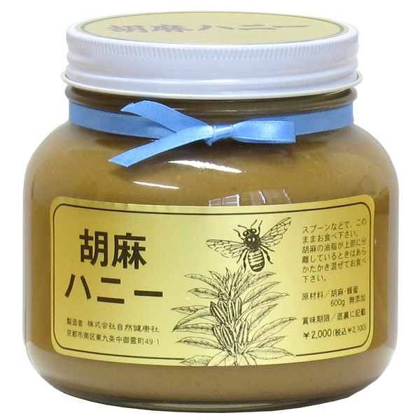Natural Health Co. Gohema Honey White 21.2 oz (600 g) Bottle