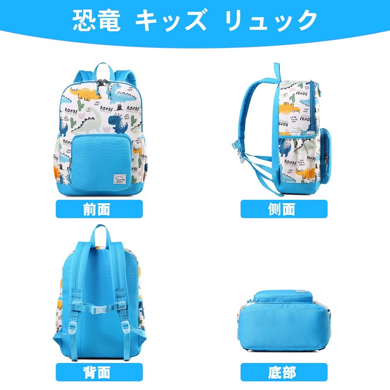 Vaschy Kids Backpack, Kindergarten, Nursery School, Elementary School, Girls, Boys,