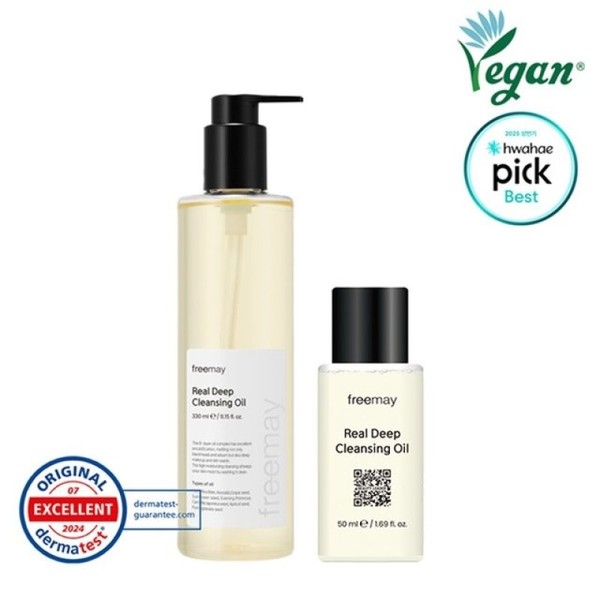 Prime Real Deep Cleansing Oil 330ml + 50ml Cleansing Oil