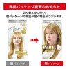 PARTI Milk Bleach - Strong Lightening, High Tone [Medical External