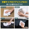 VKCHEF Dish Towel, Kitchen Towel, Microfiber Cloth, Dish Towel, Water