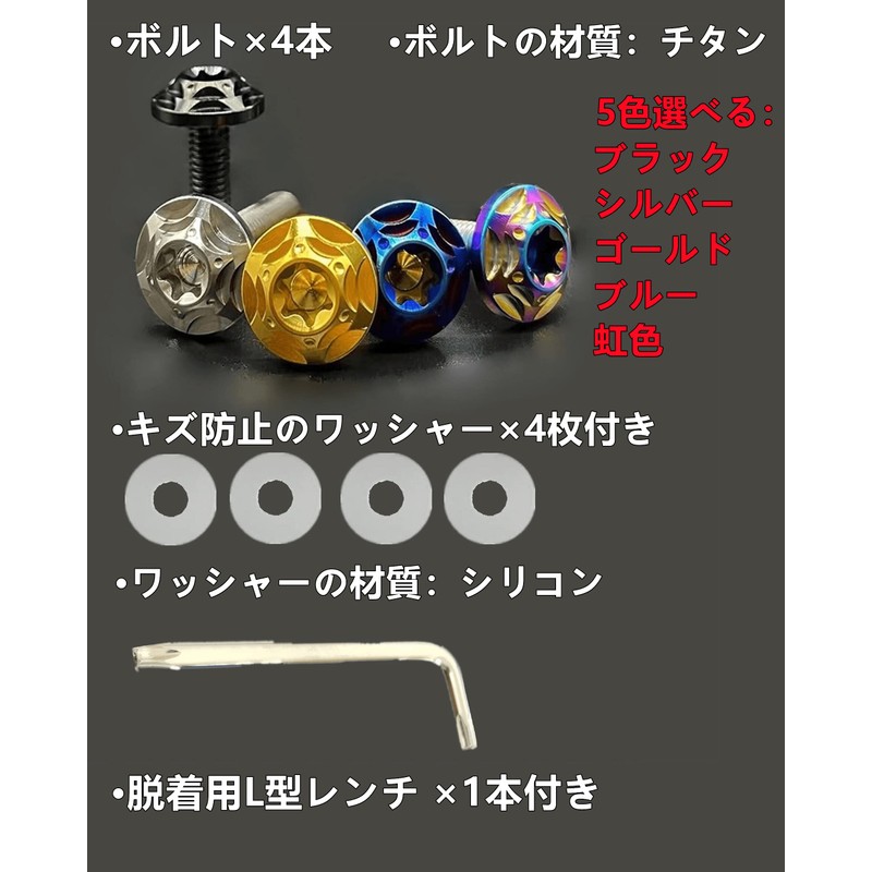 Kuroobaa Titanium Car License Plate Bolt Number Frame Titanium Alloy