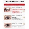 LUMERIS False Eyelashes, Glue Free, No Glue Required, 60 Bundles,